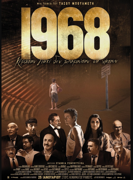 1968.png