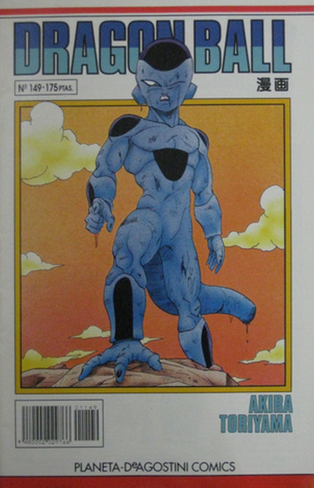 dragon-ball-num-149.jpg
