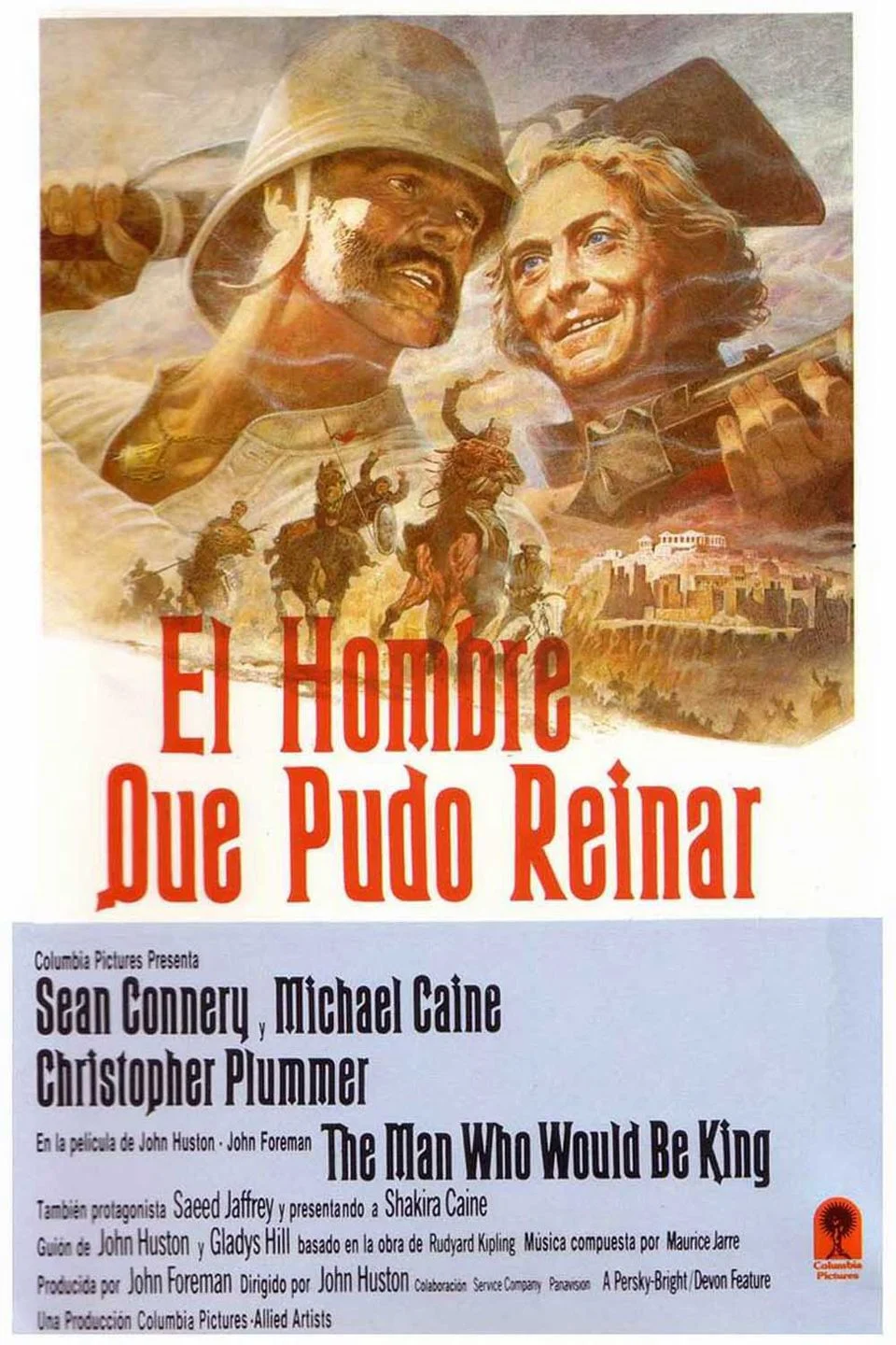 El Hombre que pudo Reinar (1975).png