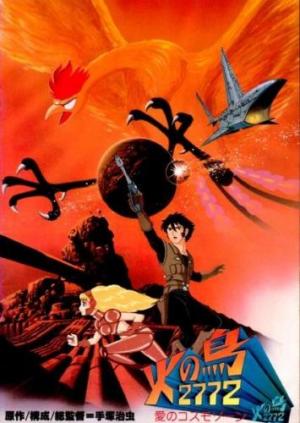hi_no_tori_2772_ai_no_cosumozon_phoenix_2772_space_firebird_2772-157329478-mmed.jpg
