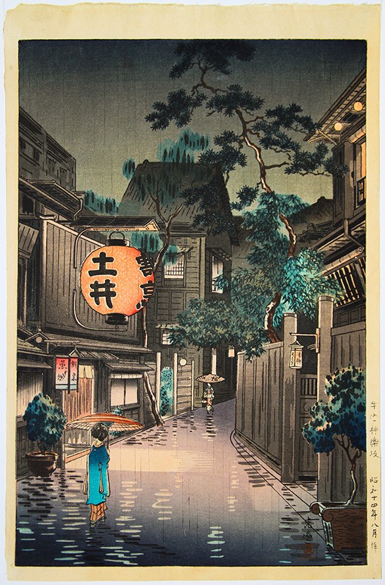 lamina-ukiyo-e-japonesa-tsukiya-koitsu-calle-noche-paseantes.jpg