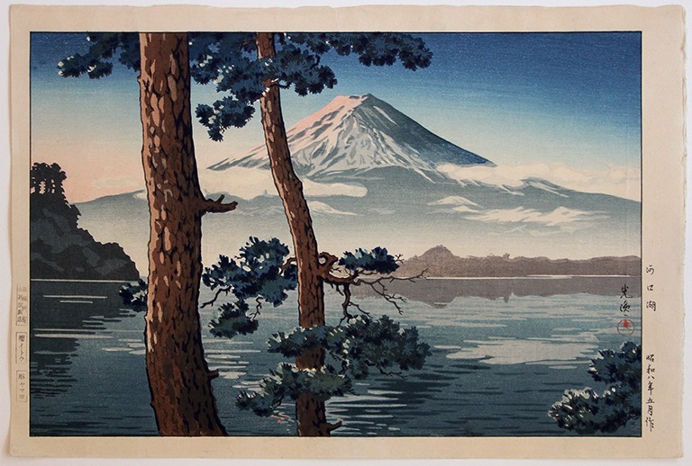 lamina-ukiyo-e-japonesa-tsukiya-koitsu-monte-fuji-pinos-nubes-y-agua-de-un-lago.jpg