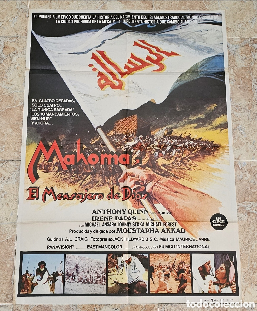 Mahoma, el mensajero de Dios (1977).png