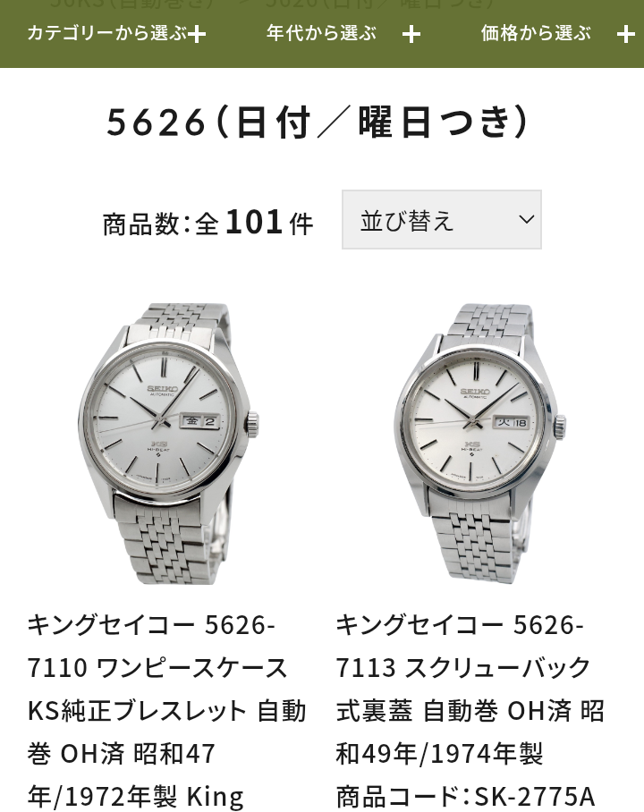 Screenshot_20250523-023347~2.png