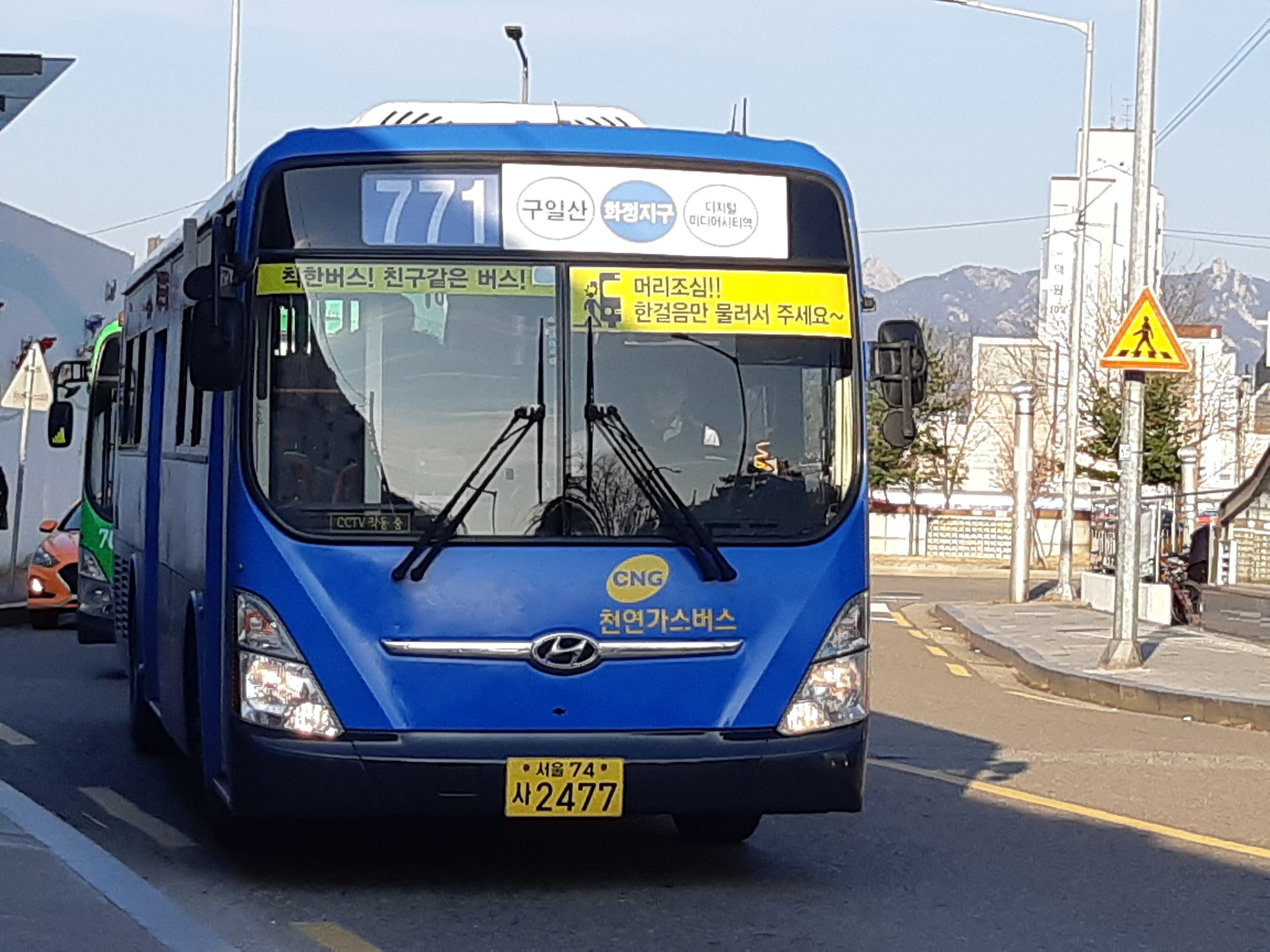 Seoul_Bus_771.jpg