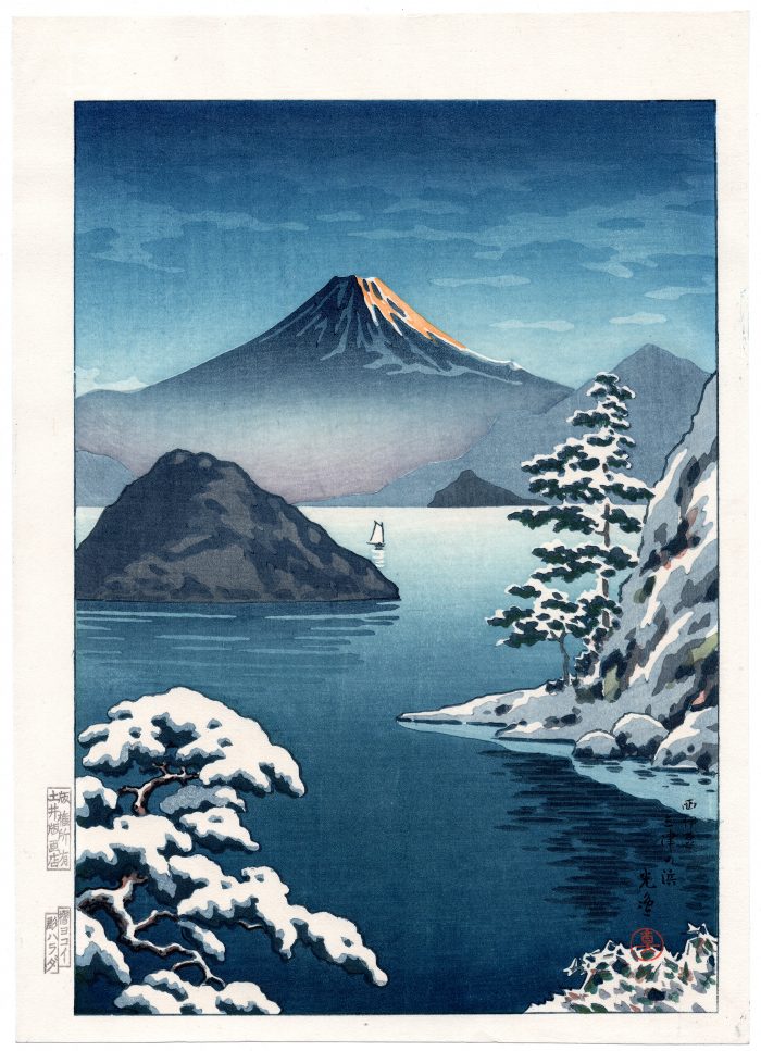 tsuchiya-koitsu-monte-fuji-agua-y-barcos.jpg